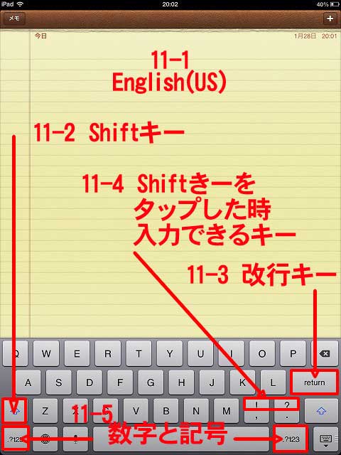iPadキーボード：English(US)：