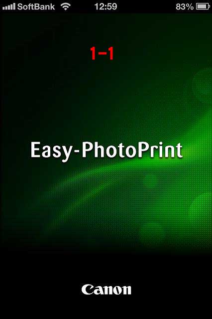 Canon　Easy-PhotoprintでiPhoneから印刷：Easy－PhotoPrintの起動