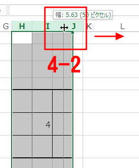 リンクされた図の貼り付けで縦に列幅が違う表を作る：入力表の列幅調整
